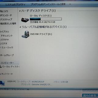 東芝ダイナブックノートパソコンの画像
