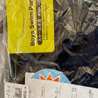 スクール水着新品の画像