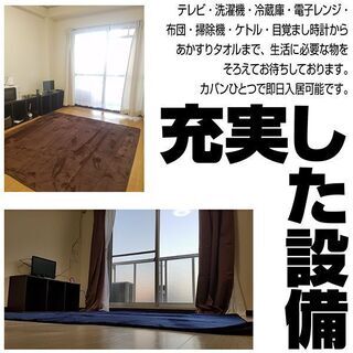 東京近辺に住んでみませんか!(^^)!警備のお仕事(^^♪家具家...