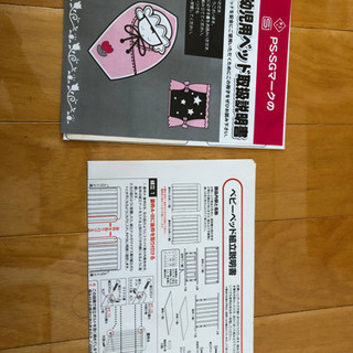 【無料】ベビーベッド やや難ありの画像