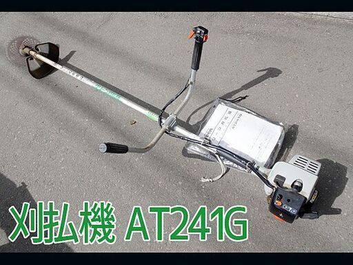 動作OK☆共立☆グリーン刈払機 エンジン式 草刈機 付属品/説明書有り◆AT241G