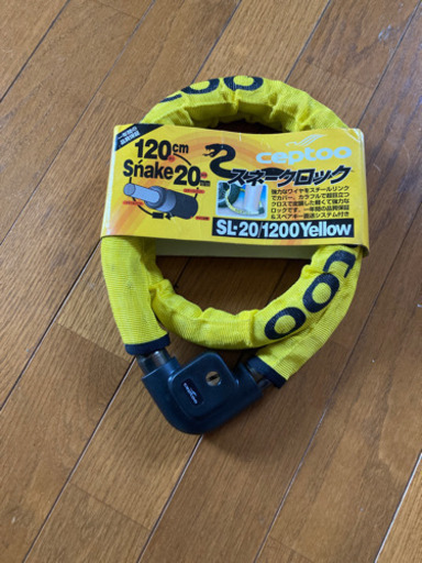 スネークロック
