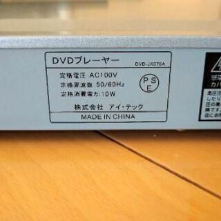 Graphix DVDプレーヤー(動作未確認)の画像