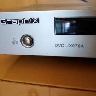 Graphix DVDプレーヤー(動作未確認)の画像