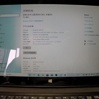 受付終了。10.1型Windows10タブレット「Diginnos Tablet DG-D10IW」の画像