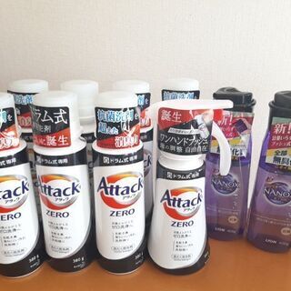 【バラエティセット】新品未開封！ドラム式洗濯用洗剤等計10点セットの画像