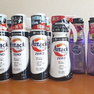 【バラエティセット】新品未開封！ドラム式洗濯用洗剤等計10点セット