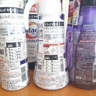 【バラエティセット】新品未開封！ドラム式洗濯用洗剤等計10点セットの画像