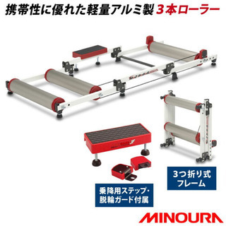 アルミ製 3本ローラー　MINOURA Amazon.com : Minoura R720 LiveRoll 3 Roller : Sports & Outdoors