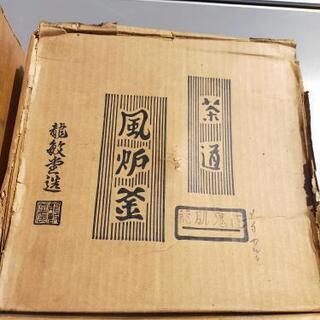 
龍敏堂  風炉釜 の画像