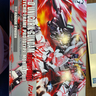 レア品　HG ユニコーンガンダム　チタニウムフィニッシュ　1／144 新品　未開封の画像