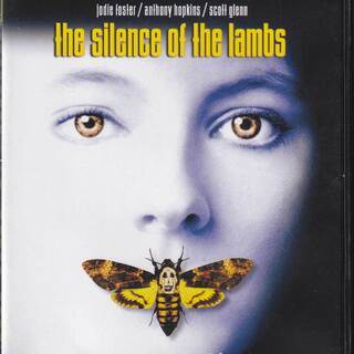 ★中古DVD★『羊たちの沈黙』