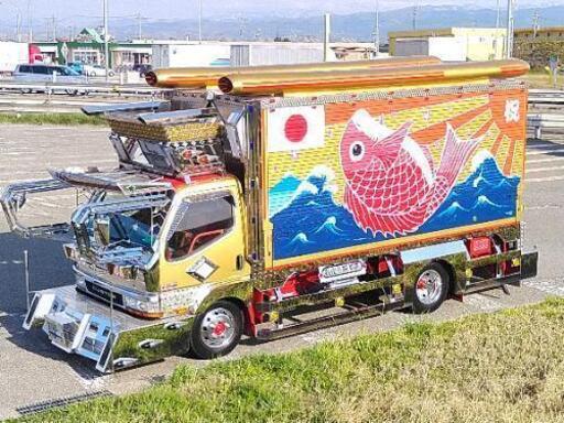 デコトラ☆キャンターカスタム☆希少3t、ワイド☆ (ラヴァンス) 箸尾の