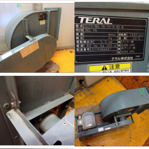 (263-05)ジャンク品 TERAL テラル シロッコファン 1.5kw 排煙 ブロワー CLF5-NO.1 3/4-TH-R-RS-DI 60Hz 三相200V