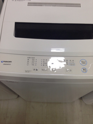 取りに来れる方限定！！６．０ｋｇ全自動洗濯機になります！