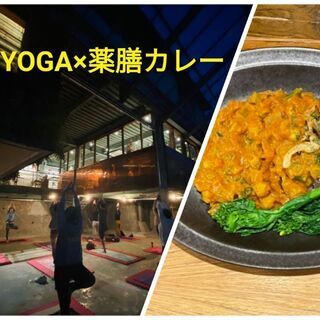 5/12(水)新月YOGA×薬膳カレー@minagarten(五日市)