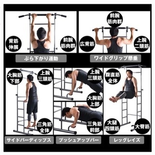 懸垂器　懸垂マシーンの画像