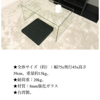 ガラステーブル売ります【1000円】の画像
