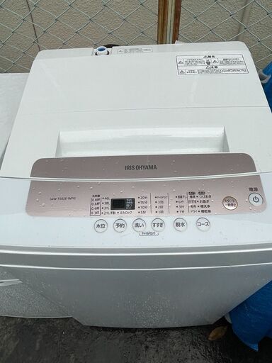 ■都内近郊無料で配送、設置します■2018年製 洗濯機 アイリスオーヤマ IAW-T502E-WPG■IO05