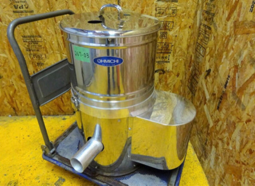 (267-03)OHMICHI 大道産業 業務用 野菜水切機 食品脱水機 OMD-10RY 単相100V ステンレス製 中古 厨房機器 飲食店 店舗