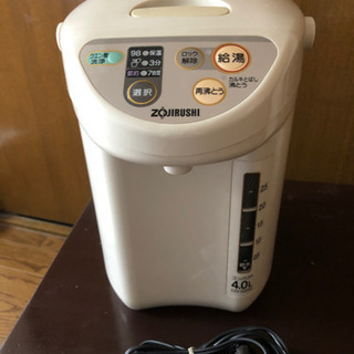 【¥0】ZOJIRUSHI 電動給湯ポット
