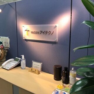 【未経験者歓迎！！】システムオペレーターの画像