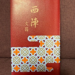 ☆西陣文箱☆