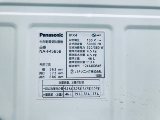 新生活家電♬♬冷蔵庫/洗濯機 ♬♬当店オリジナルプライス✨