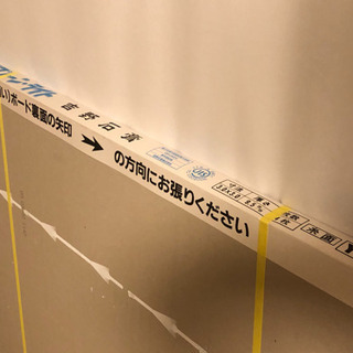 【無料】石膏ボードあげます