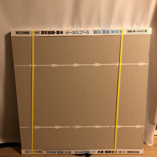 【無料】石膏ボードあげますの画像