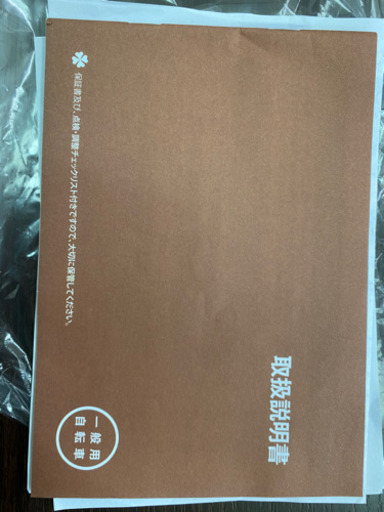⭐︎新品未使用⭐︎ Topone 折り畳み自転車20インチ