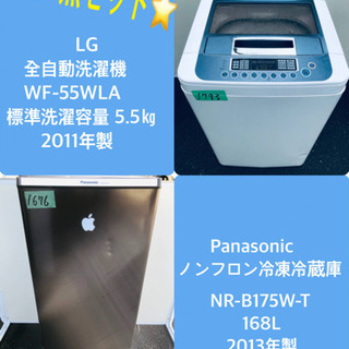 売上NO,1♬洗濯機/冷蔵庫♪♪大幅値下げ✨✨ 売上NO,1♬冷蔵庫/洗濯機♪♪大幅値下げ✨✨