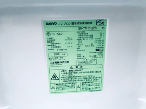 激安日本一♬一人暮らし応援♬冷蔵庫/洗濯機！