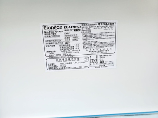 ✨2018年製✨ 家電セット★冷蔵庫/洗濯機✨✨ 