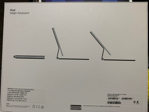 iPad Magickeyboard第2世代(美品)