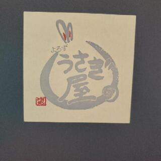 うさぎ柄風呂敷(新品未使用)の画像
