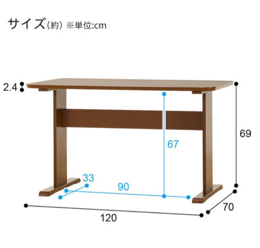 ダイニングテーブル5点セット　回転イス
