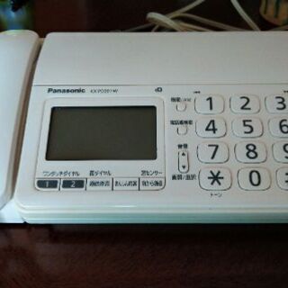 FAX付き電話機(Panasonic)差し上げます