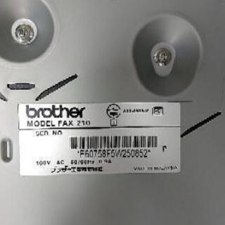 FAX機能付き電話機　※替え感熱紙付き！の画像
