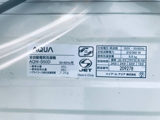 一人暮らし応援！！冷蔵庫/洗濯機★大特価！！