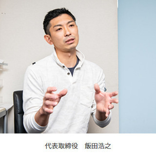一緒に「解体」しないかい？ლ(╹◡╹ლ)建設物の解体を行う【解体工事作業】未経験歓迎！日給1万円～！の画像