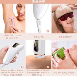 【新品未使用】脱毛器レーザー IPL光脱毛器 光美容器 99万回照射 5段階 サロン品質 自動連続照射 男女兼用 美肌機能搭載の画像
