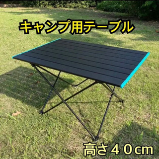 アルミロールテーブルL　アルミ　ロールタイプ　GEJ-ARTL　...
