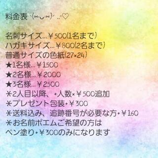 母の日のプレゼントお描きします - 稲沢市