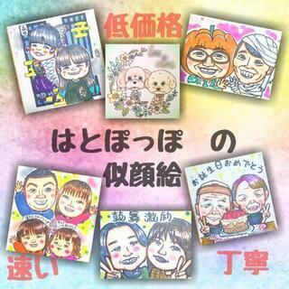 母の日のプレゼントお描きします