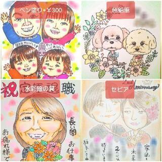 母の日のプレゼントお描きします − 愛知県