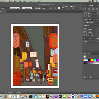 Adobe Illustrator教えます！