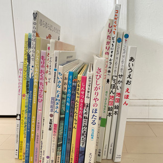 絵本　まとめ売り　22冊