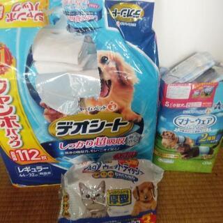 ペット用消耗品
