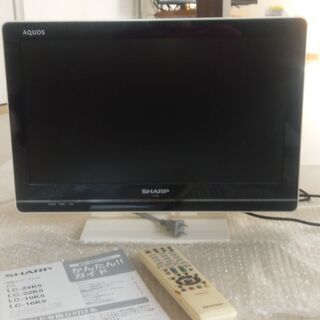 シャープAQUOS液晶テレビLC19Ｋ5　2011年製